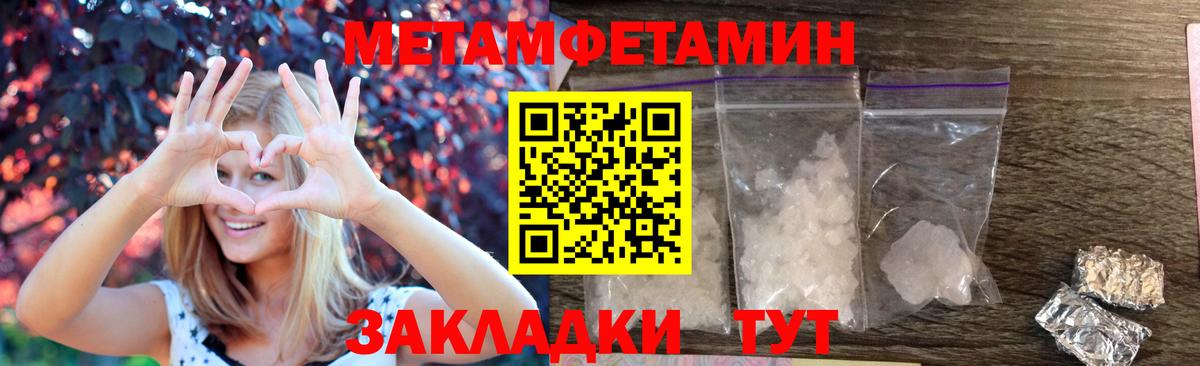 Нальчик  Amphetamine Розовый  АМФЕТАМИН  Вход с VPN  АМФ 