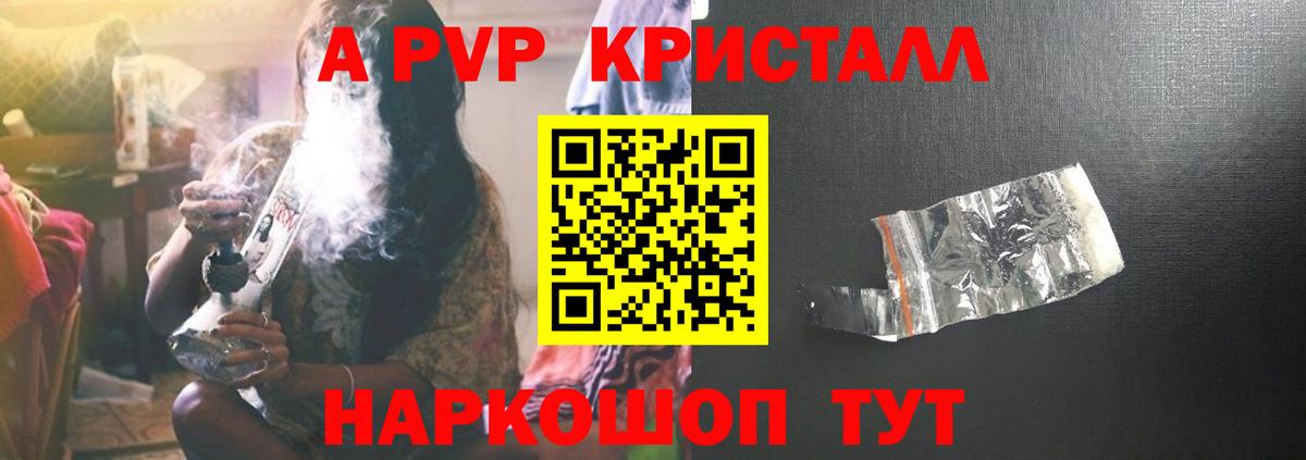 Нальчик  Alpha-PVP  Вход с VPN  А ПВП СК КРИС 
