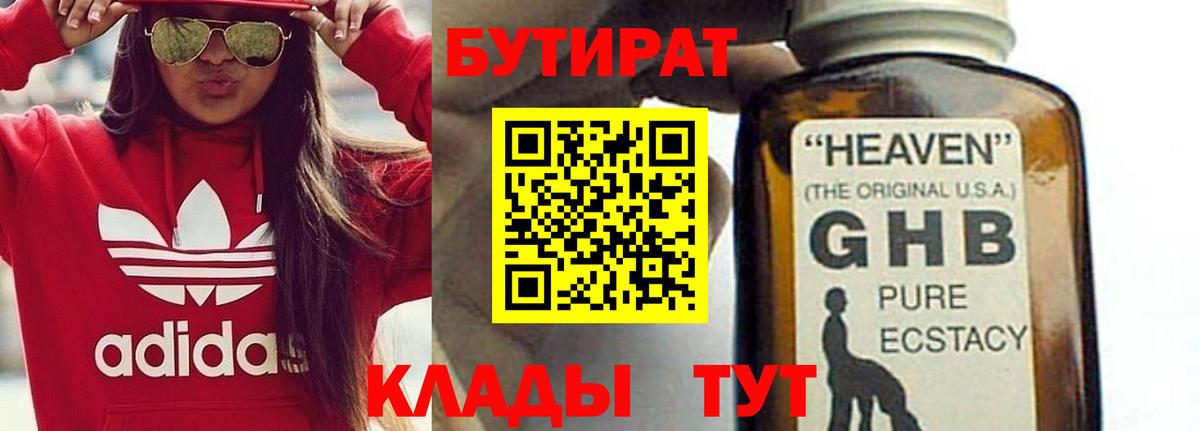 Марихуана  МЕФ  ГЕРОИН  Нальчик  МЕФ   Вход с VPN  Амфетамин кристаллы 