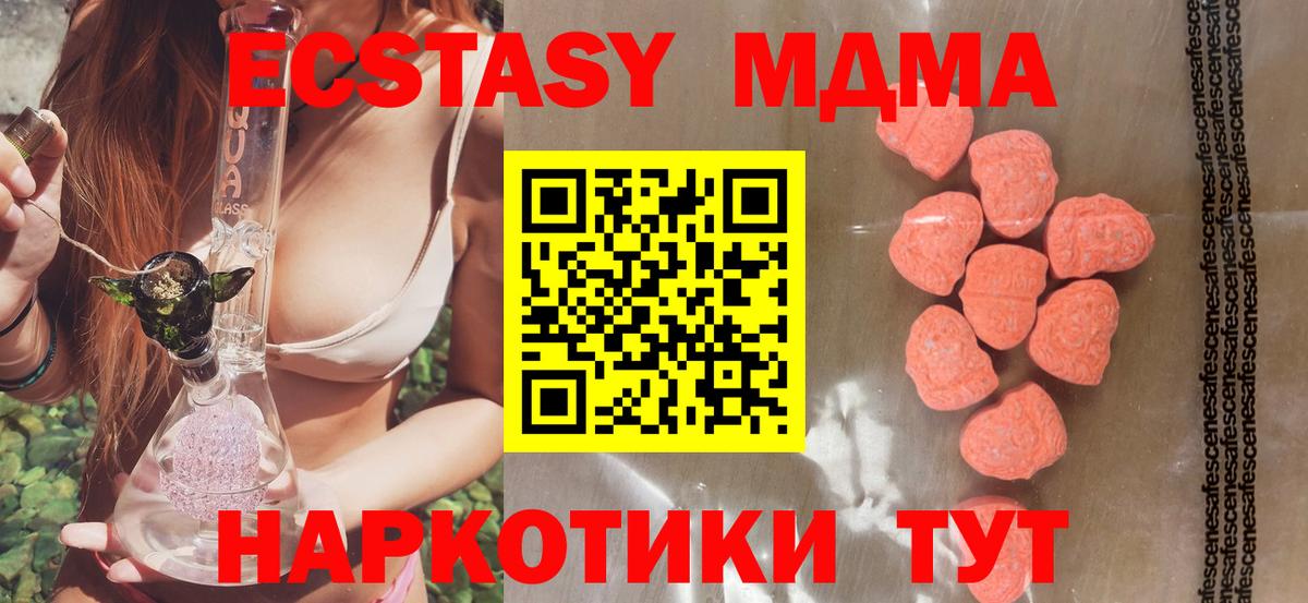 Ecstasy VHQ  Вход с VPN  Экстази louis Vuitton  Нальчик 