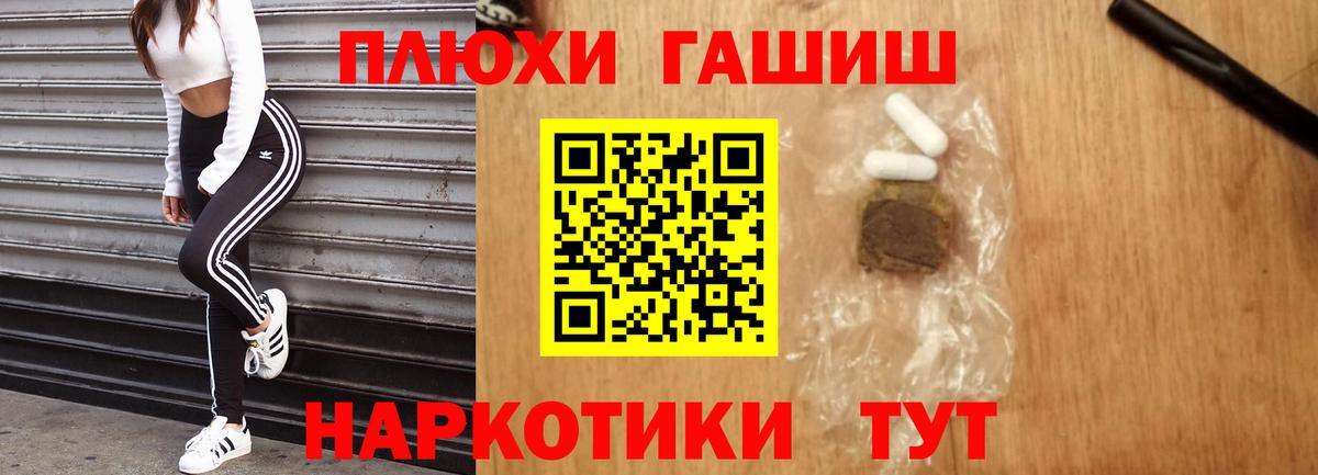 Нальчик  Гашиш VHQ  Гашиш VHQ  Вход с VPN 
