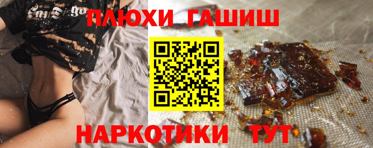 ГАШ убойный Нальчик