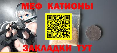 метамфетамин Сланцы