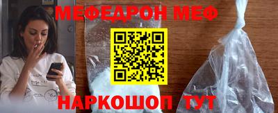 мяу мяу мука Старая Купавна