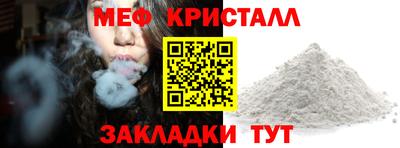 гашишное масло Славянск-на-Кубани