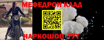мяу мяу мука Старая Купавна