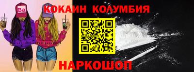 гашишное масло Славянск-на-Кубани