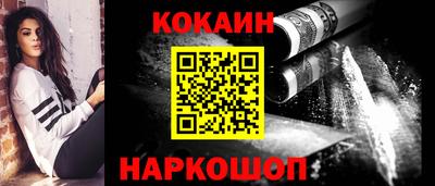 метамфетамин Сланцы
