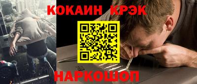 альфа пвп Славгород