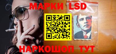 метамфетамин Сланцы