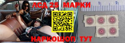 альфа пвп Славгород