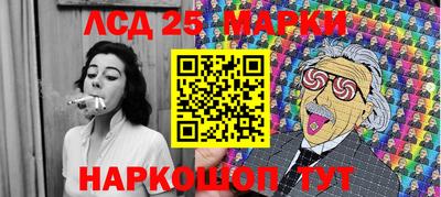 метамфетамин Сланцы