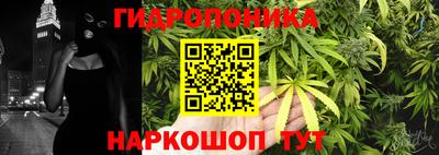гашишное масло Славянск-на-Кубани