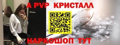 метамфетамин Сланцы