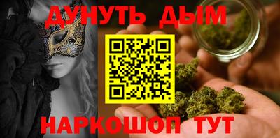 альфа пвп Славгород
