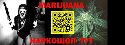 метамфетамин Сланцы