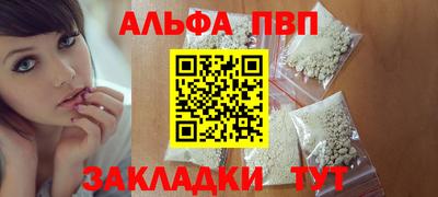 гашишное масло Славянск-на-Кубани