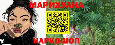 гашишное масло Славянск-на-Кубани