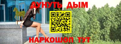 альфа пвп Славгород