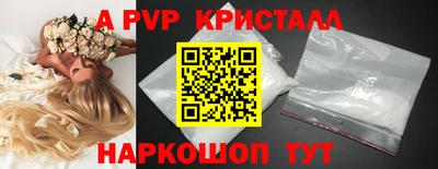 a pvp Ставрополь