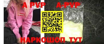 метамфетамин Сланцы
