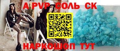 гашик Среднеуральск
