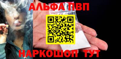 a pvp Ставрополь