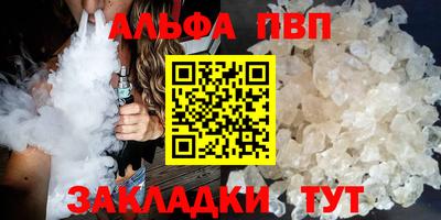 a pvp Ставрополь
