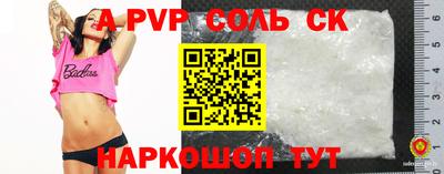 гашик Среднеуральск