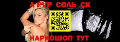 a pvp Ставрополь