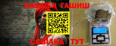 гашик Среднеуральск