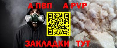 метамфетамин Сланцы