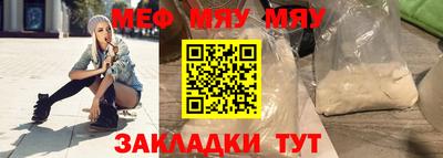 альфа пвп Славгород