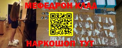 метамфетамин Сланцы