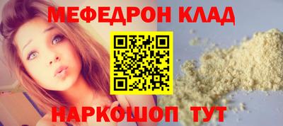 гашишное масло Славянск-на-Кубани