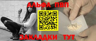 гашишное масло Славянск-на-Кубани