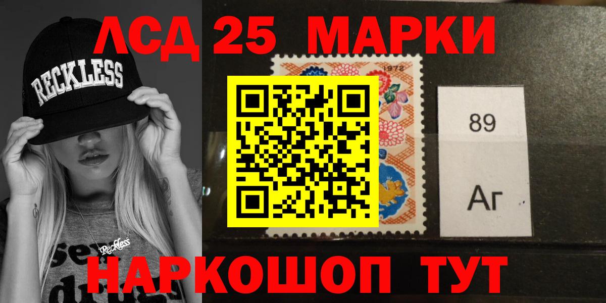 LSD-25 экстази кислота  Лсд 25 экстази  Нальчик  Лсд 25 экстази кислота  Вход с VPN 