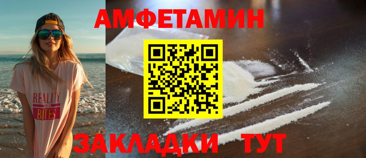 Метамфетамин пудра Нальчик