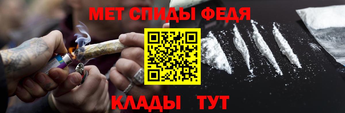 МЕТАМФЕТАМИН винт  Вход с VPN  Нальчик  МЕТАМФЕТАМИН винт 