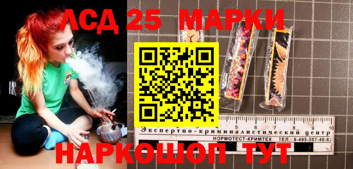 Марки 25I-NBOMe 1500мкг  Наркотические марки  Марки 25I-NBOMe 1500мкг  Нальчик  Вход с VPN 